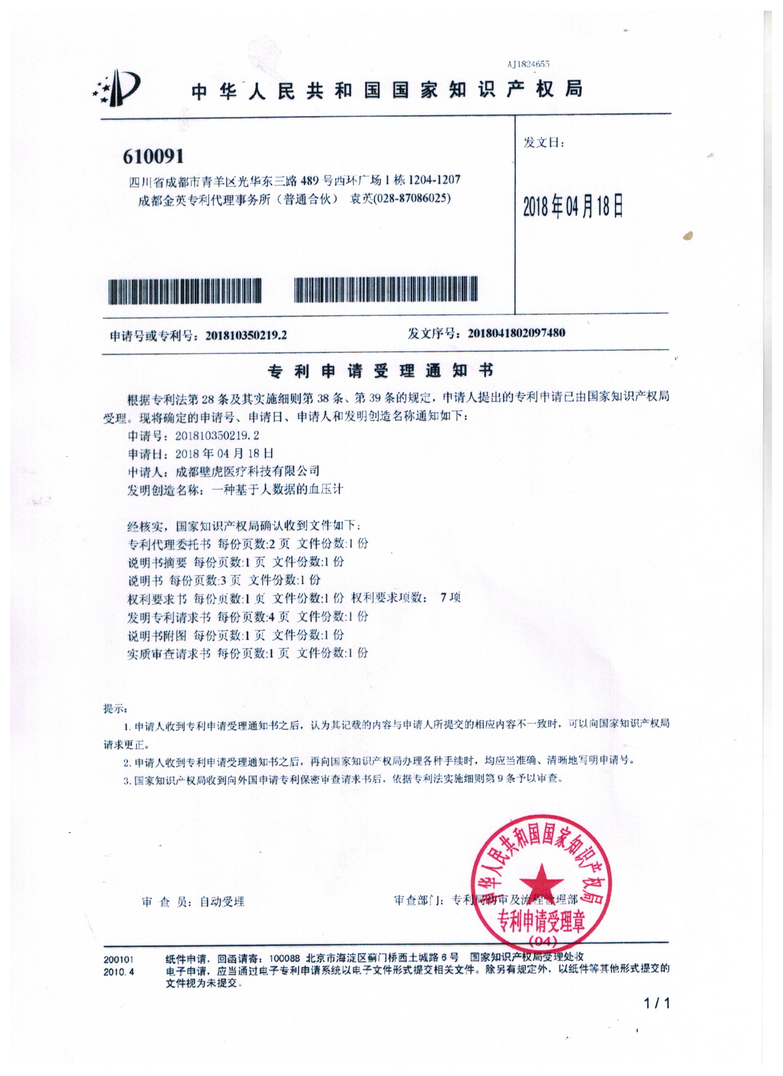 2 001.jpg