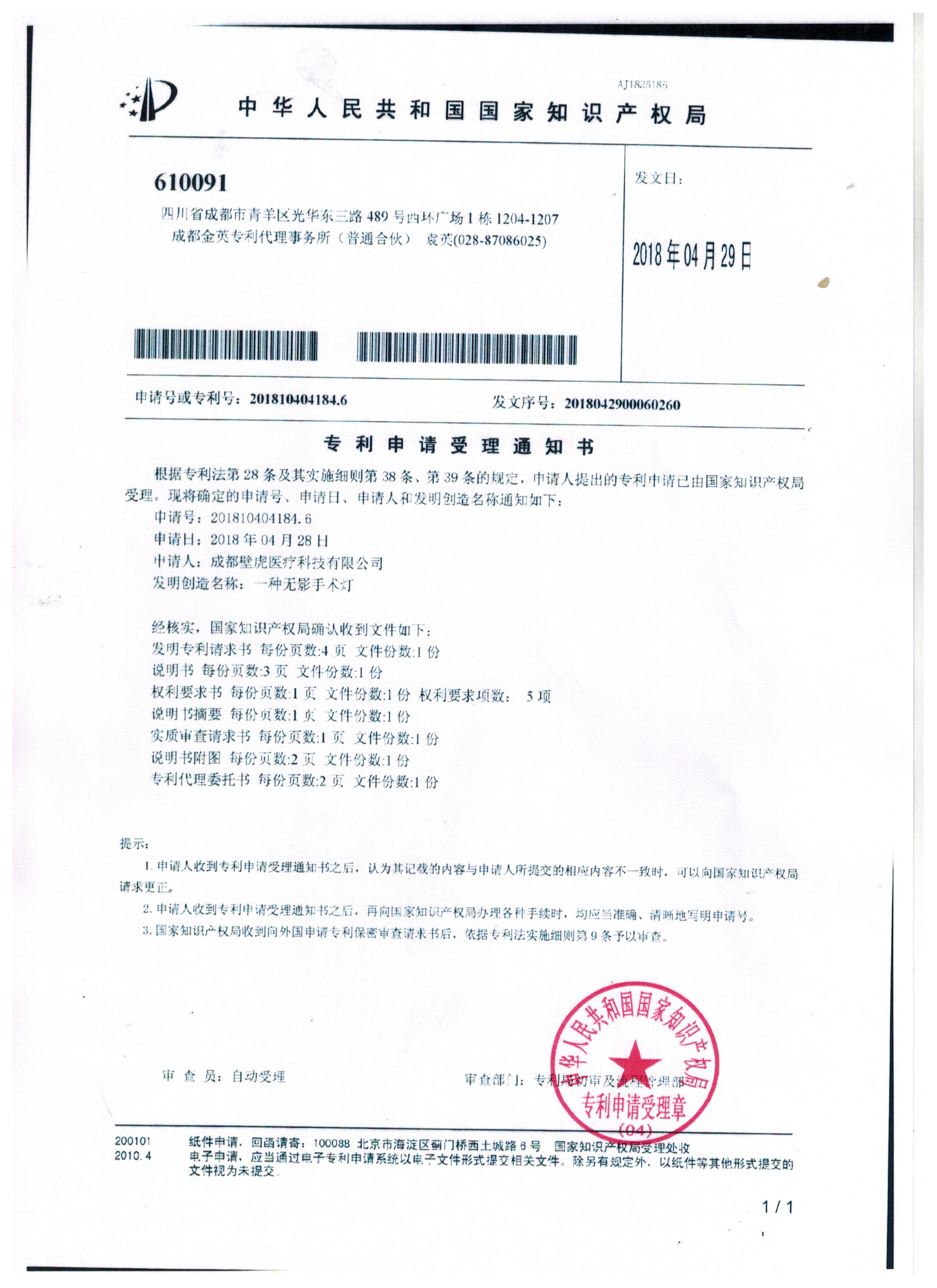 12 001.jpg