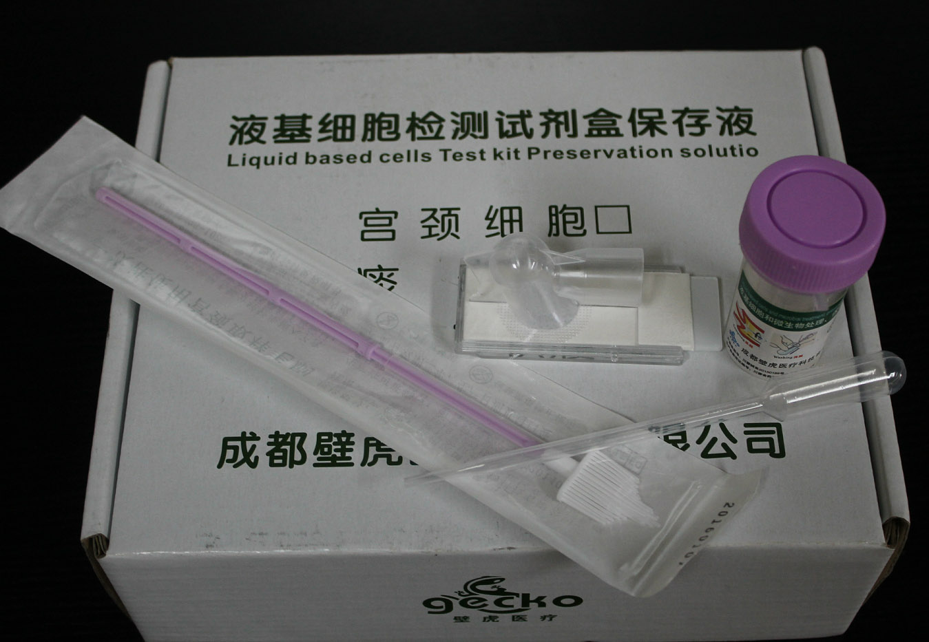 細胞保存液