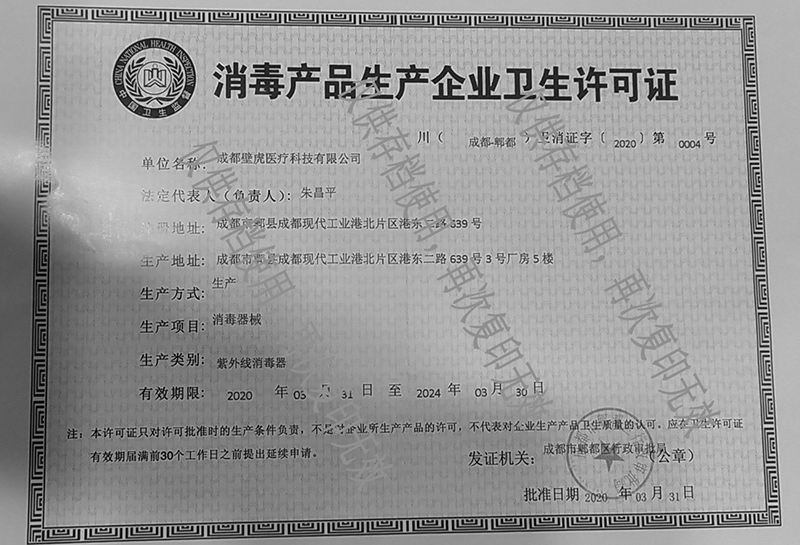微信圖片_20200424101958.jpg.png